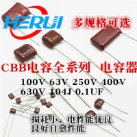 CBB电容CBB21金属膜电容330nF ±5% 400V